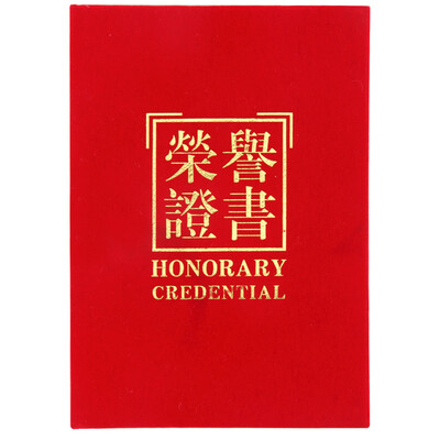 

Guangbo GuangBo 6K red suede honor certificate with the core 40 installed ZS6685-1