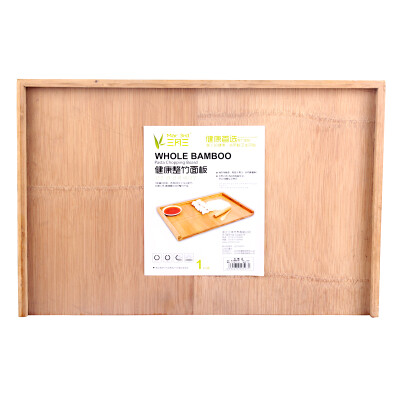 

Mar 3rd Multi-functional whole bamboo dumpling board rolling panel cutting board ZZB57 (57cm * 38cm * 1.7cm