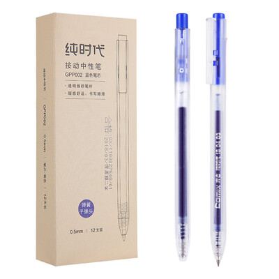 

Coix Comix Pure Age 05mm Press Neutral Pen Bullet Blue Watery Pen 12 Box GPP002