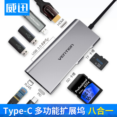 

Wei Xun Type-C docking station USB-C to HDMI converter Apple Mac computer Huawei notebook network cable interface USB30 splitter Gigabit wired network port expansion dock CNHHA