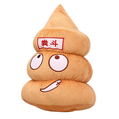 

UpperX Mini Sofa Unisex Home Chair Amusing Plush Stuffed Smiley Face Emoji Cushion Doll Toy Poop Shape Pillow