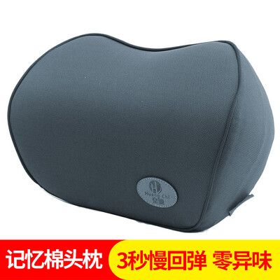 

Huang Chi car headrest neck pillow pillow car headrest car memory cotton seat neck pillow Z23 gray