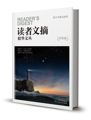 

夜空中最亮的星