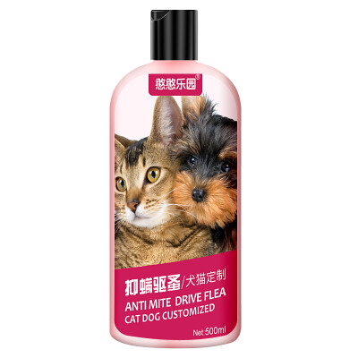 

HANHANLEYUAN pet dog shower gel puppies cat bath shampoo bath shampoo cat supplies sputum mites 500ml