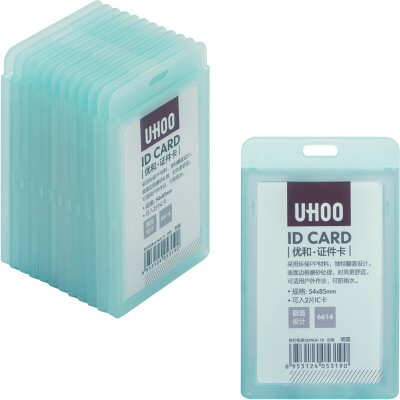 

Excellent and efficient (UHOO) 6614 double-sided waterproof documents card sets vertical blue 12 card sets / box work card badge