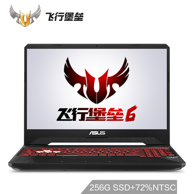 

Asus ASUS Flying Fortress 6 156-inch gaming laptop i5-8300H 8G 256GSSD1T GTX1060 6G 72 NTSC IPS Metal E-sports