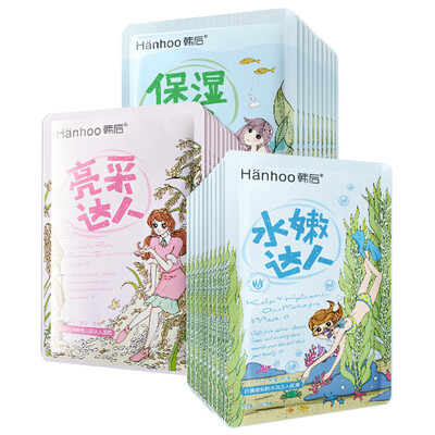 

Hanwoo Hanhoo Hydra Runliang people up to 30 sets of mask moisturizing mask skin rejuvenation bright face mask moisturizing mask female