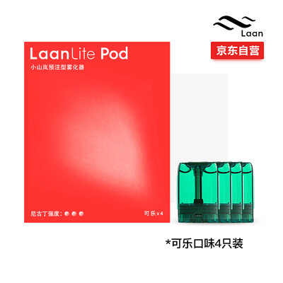

Laan hill electronic cigarette set suit atomization core leak-proof oil 4 cola flavor