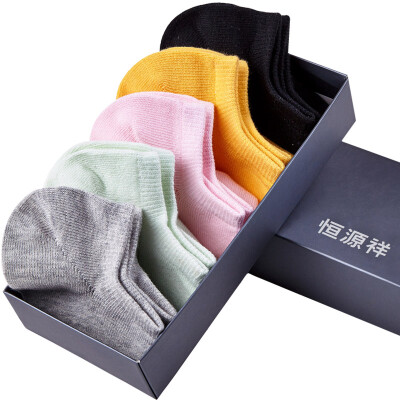 

Heng Yuan Xiang A1595421 socks Ms pure cotton cotton shorts summer short tube thin section stealth socks shallow tide ship socks socks stockings socks summer mixed color 5 double gift box uniform