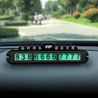 

Love ant ianttek AT-02 car temporary stop sign mobile phone number plate rotating hidden luminous creative car decoration moving car card black