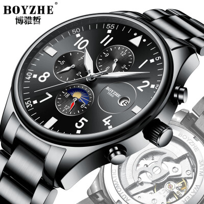 

BOYZHE Men Automatic Mechanical Watch Fashion Brand Luminous Time Casual Military Sports Waterproof Watches Relogio Masculino