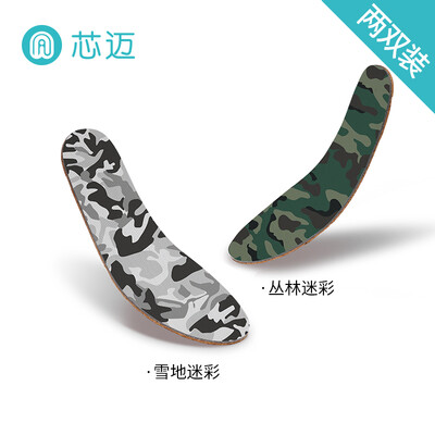 

Senhmetic cork light insole classic series sweat-absorbent breathable camouflage two pairs of 40