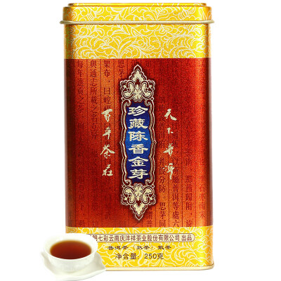 

Colorful Yunnan Qing Cheung tea Pu'er tea cooked tea bulk collection Chen Hong (Golden Bud) canned 250g