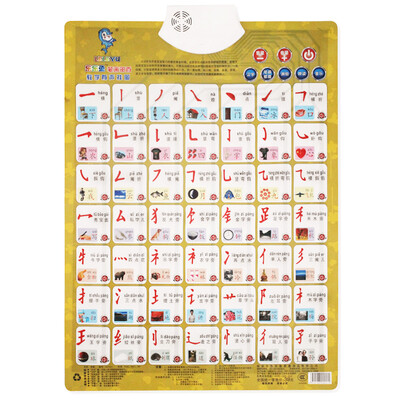 

[Jingdong early childhood education] Lele fish (leleyu) GT021 second-generation pronunciation of the wall charts strokes phonetic transcription