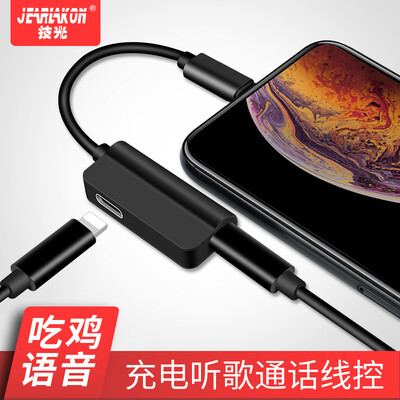 

Technology light JEARLAKON JK-G2 Apple XS Max headphone adapter iphone78plus adapter cable two-in-one conversion splitter iphonexr listen to the song double lightning