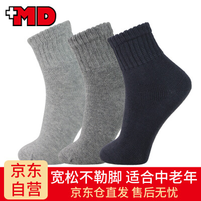 

MD middle-aged men&women are comfortable&not feet solid color combed cotton loose mouth socks feet fat pregnant women month tube sugar foot socks moistu