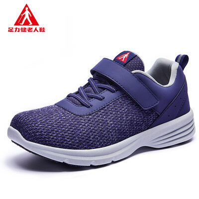

ZULIJIAN soft bottom dad sports shoes ZLJ7708 female models Starry Blue 36