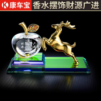 

Kang car treasure car perfume seat car perfume decoration car perfume car decoration car perfume supplement liquid a deer safe silver
