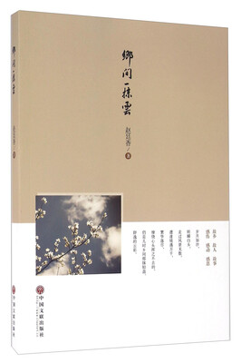 

乡间一抹云