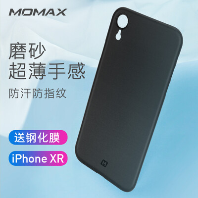 

MOMAX Apple XS Mobile Shell iPhoneXS Mobile Phone Case Micro-matte Slim PP Material 58 Inch White