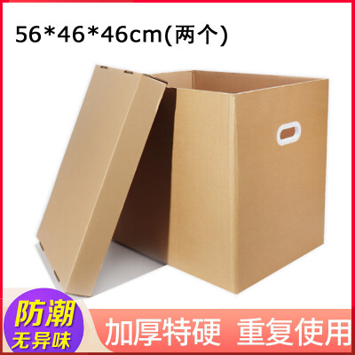 

Bethus finishing boxed book carton 564646cm 2 packs large moving cartons large capacity sorting transfer box storage paper box storage box