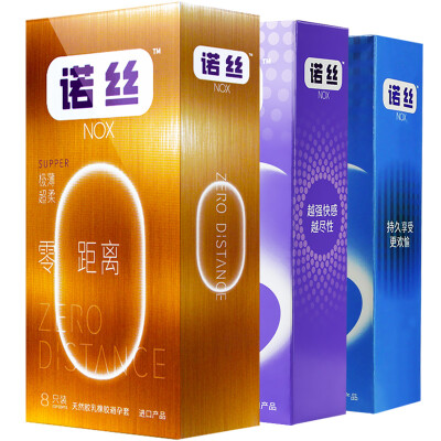 

Nuo Si NOX Condoms male condoms ultra-thin 0 from the gold version of 8 large particles 10 delay 10