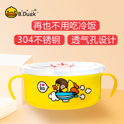 

BDUCK small yellow duck childrens tableware stainless steel double handle with lid insulation bowl cartoon pattern breathable double handle insulation bowl 6197TM