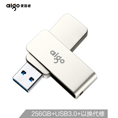 

Patriot aigo 256GB USB30 U disk U330 metal rotating series silver fast transmission outstanding outstanding