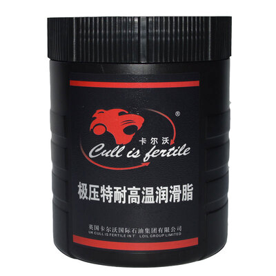 

Culsfertile grease 800g automotive supplies