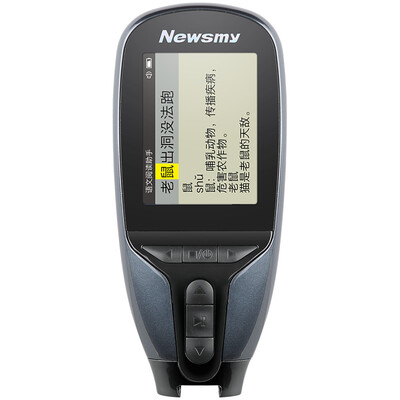 

Newman electronic dictionary pen D15 scanning translation pen English-Chinese Oxford Dictionary English offline sentence translation machine elementary school junior high school bilingual oral practice test color screen learning machine