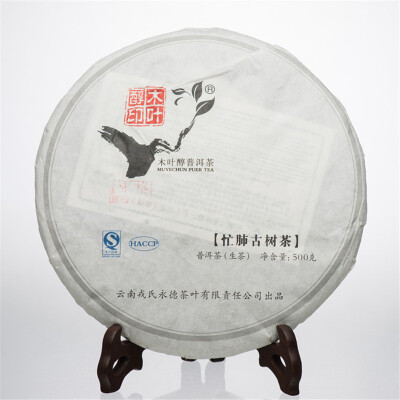 

Mang Fei Ancient Tree Mengku Pu-erh Tea 2012 500g Raw