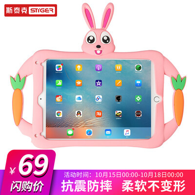 

Steak new ipad protective cover silicone anti-fall 2018 new 2017 shell 97 inch air1 cartoon rabbit children all inclusive soft shell with bracket blue