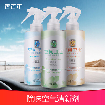 

Carori S101 car perfume new car deodorant car deodorant spray new car deodorant special type