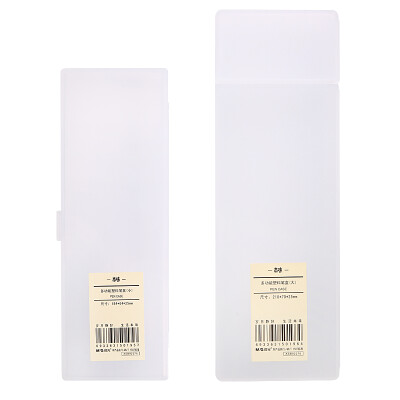 

Morning light  & G ASB92302 this flavor multi-function pencil case storage box stationery combination set 2