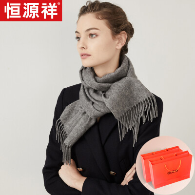 

Hengyuanxiang wool scarf female solid color warm wild autumn&winter thickening bib European&American shawl dual-use annual meeting group purchase exquisite gift box dark gray