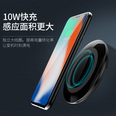 

DAMIX Wireless Charger Apple X Wireless Charger QI Wireless Charging Base Apple iPhoneX88PSamsung s9s8s7&other universal black