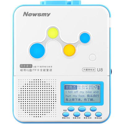

Newman Newsmy U8 lithium version of high-fidelity machine in English synchronous display u disk MP3 tape recorder student English learning machine card player blue