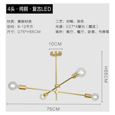

Originality Wall Lamp ZM1714-4002