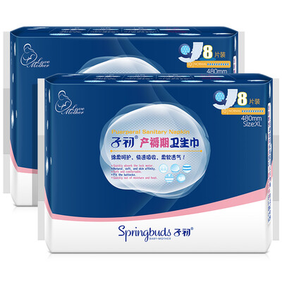 

190 480mm 8pcs 2 packs