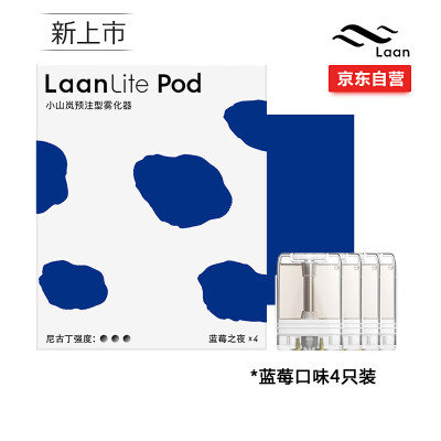 

Laan hills electronic smoker set atomizing core leakproof oil 4 blueberry flavor