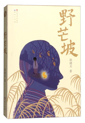 

野芒坡