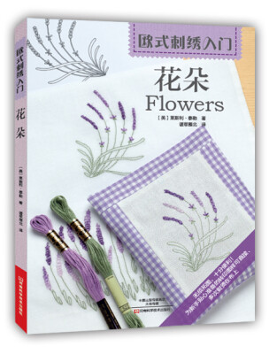 

欧式刺绣入门：花朵