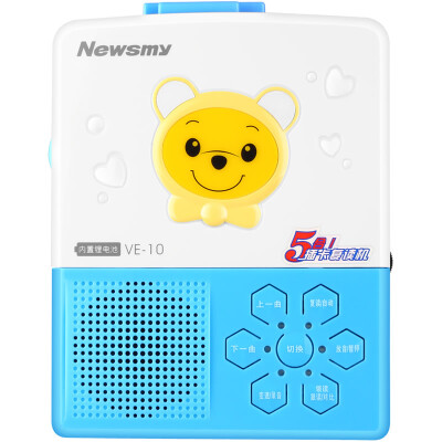 

Newman (Newsmy) VC-20 Lithium Edition Repeater U disk card MP3 tape player recording English learning machine 1500 mAh rechargeable lithium battery 6 hours continuous playback