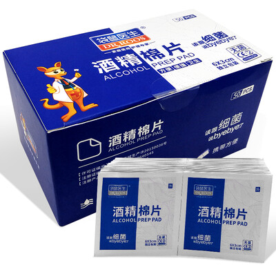 

Kangaroo doctor medical iodophor cotton ball sterilization cotton ball 25 capsules bottle