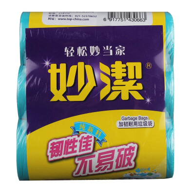 

Miaojie garbage bags plus tough and durable 3 volumes 60 50cm * 60cm