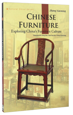 

Chinese Furniture