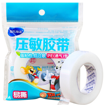 

Hais Hainuo pressure sensitive tape medical tape PE breathable easy to tear 125cm9m volume