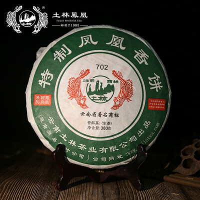 

TuLin Phoenix Old Pu Erh Tea 2012 "Special Xiang Bing" Shen Puer Tea 380g