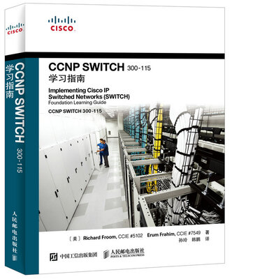 

CCNP SWITCH 300-115学习指南