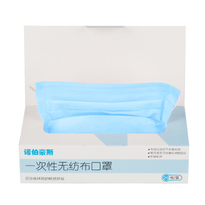 

Nuo Bauhaus disposable non-woven masks light&breathable 50 loaded